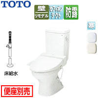 ●組み合わせトイレ CS670シリーズ[壁:排水芯148/155mm][手洗い無し][組み合わせ便器][セフィオンテクト][防露あり][標準サイズ][床給水][寒冷地(水抜方式・室内暖房併用方式)]