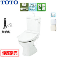 ●組み合わせトイレ CS670シリーズ[壁:排水芯148/155mm][手洗い有り][組み合わせ便器][セフィオンテクト][防露あり][標準サイズ][壁給水][寒冷地(流動方式)]
