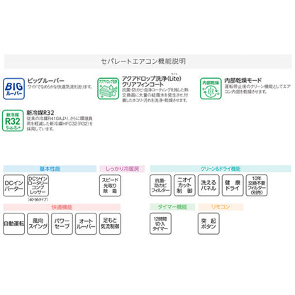 ルームエアコン[Bシリーズ][100V][14畳][4.0kW][2024年モデル]