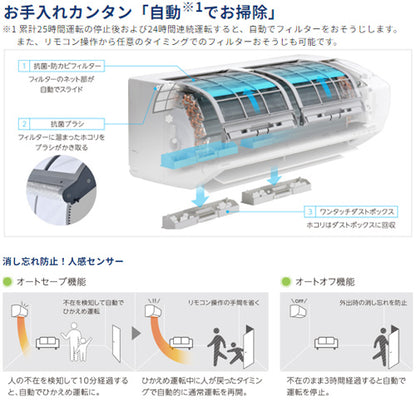 ルームエアコン[SVシリーズ][200V][18畳][5.6kW][2024年モデル]