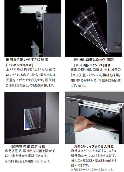 サインポスト FASUS-FF[フラットタイプ][壁掛][ポール][エントランスポール][前入][前出][防犯配慮]