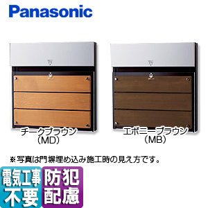 宅配ボックス コンボエフ[ボックスのみ][前入][後出][FR][ポスト一体型][ポスト部ダイヤル錠][宅配部シリンダー鍵][木パネル]
