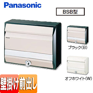 サインポスト BSB型[壁掛][前入][前出]
