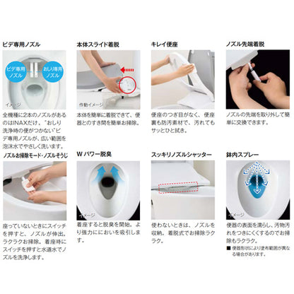 洗浄便座 シャワートイレVA[瞬間式][共用サイズ][暖房便座][手動レバー洗浄][ノーブルブラック]