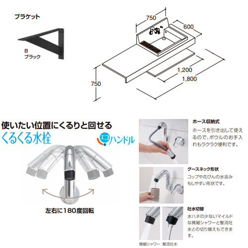 ●洗面化粧台セット　カスタムバニティ[間口1810mm][シングルレバーシャワー水栓][Pトラップ(壁排水)][ブラケット:シルバー][一般地][Plan:ER141]