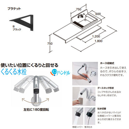 ●洗面化粧台セット　カスタムバニティ[間口1810mm][シングルレバーシャワー水栓][Pトラップ(壁排水)][ブラケット:シルバー][一般地][Plan:ER141]