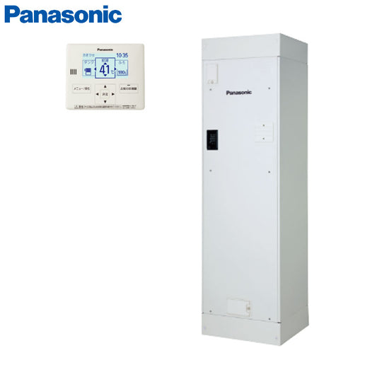 ●【10年保証付】【工事費込】電気温水器 ユポカ[台所リモコン・脚部カバー同梱][給湯専用][150L][標準圧][マンション(屋内設置専用)][エマージェンシーストップ機能][スマイル10]