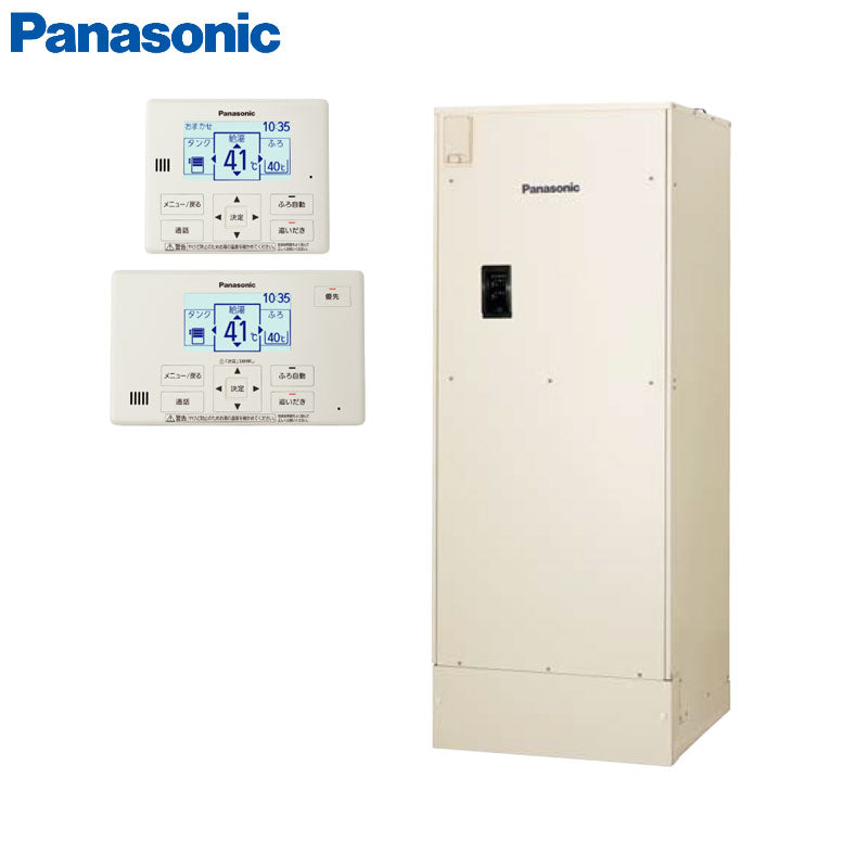【10年保証付】【工事費込】電気温水器 ユポカ[コミュニケーションリモコン同梱][フルオート][460L][高圧力][屋外設置専用][スマイル10]