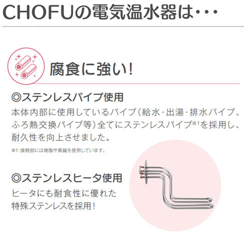 【10年保証付】【工事費込】【近畿エリア限定】電気温水器[フルオート][370L][角型][屋内外設置][高圧力][減圧弁・逃し弁内蔵][スマイル10]