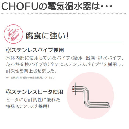 【10年保証付】【工事費込】【近畿エリア限定】電気温水器[オート][460L][角型][屋内外設置][高圧力][減圧弁・逃し弁内蔵][スマイル10]