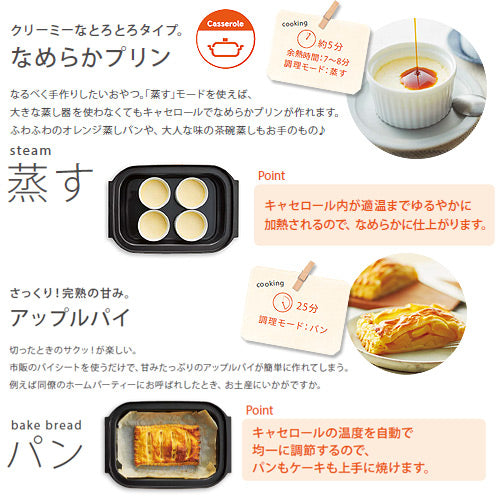キャセロールL[マルチグリル用調理オプション][ガスコンロ部材]