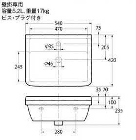 洗面器単品[デュラビット][Starck3][Philippe Starck][壁掛式][角形][540×420][水栓取付穴径:φ35][中央1ヶ所]
