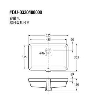 洗面器単品[デュラビット][Vero][アンダーカウンター式][角形][525×365]