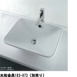 洗面器単品[デュラビット][Bacino][ベッセル式][角形][550×420]
