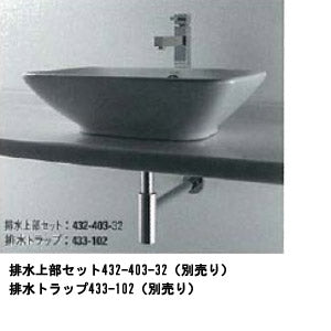 洗面器単品[デュラビット][Bacino][ベッセル式][角形][550×420]