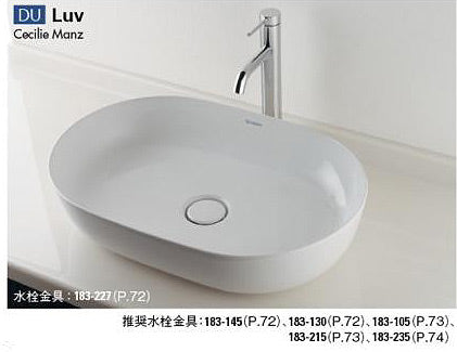 洗面器単品[デュラビット][Luv][Cecilie Manz][ベッセル式][楕円形][専用排水上部セット付]