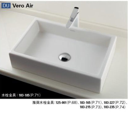 洗面器単品[デュラビット][Vero Air][ベッセル式][角形][600×380]