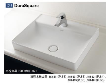 洗面器単品[デュラビット][DuraSquare][ハーフベッセル式][半埋込][角形][600×345][専用排水上部セット付]