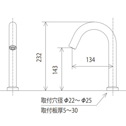 洗面用蛇口 E1700シリーズ[台][センサー水栓][自動水栓][単水栓][乾電池][ロングタイプ][吐水口高さ232ミリ][マットブラック][一般地]