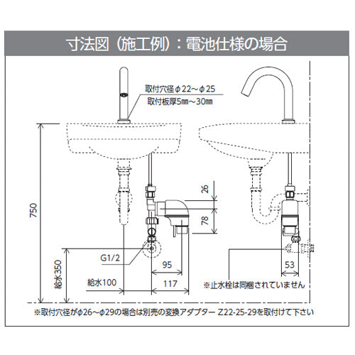 洗面用蛇口 E1700シリーズ[台][センサー水栓][自動水栓][単水栓][乾電池][ロングタイプ][吐水口高さ232ミリ][一般地]