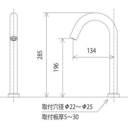 洗面用蛇口 E1700シリーズ[台][センサー水栓][自動水栓][単水栓][乾電池][ロングタイプ][吐水口高さ285ミリ][マットブラック][一般地]