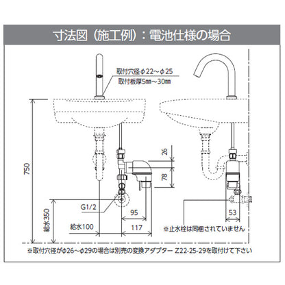 洗面用蛇口 E1700シリーズ[台][センサー水栓][自動水栓][単水栓][乾電池][ロングタイプ][吐水口高さ177ミリ][一般地]