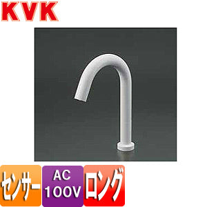 ●洗面用蛇口 E1700シリーズ[台][センサー水栓][自動水栓][単水栓][AC100V][ロングタイプ][吐水口高さ232ミリ][マットホワイト][一般地]
