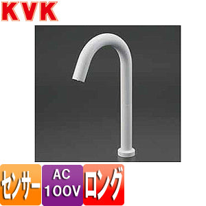 ●洗面用蛇口 E1700シリーズ[台][センサー水栓][自動水栓][単水栓][AC100V][ロングタイプ][吐水口高さ285ミリ][マットホワイト][一般地]