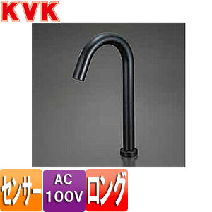 ●洗面用蛇口 E1700シリーズ[台][センサー水栓][自動水栓][単水栓][AC100V][ロングタイプ][吐水口高さ285ミリ][マットブラック][一般地]