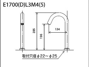 ●洗面用蛇口 E1700シリーズ[台][センサー水栓][自動水栓][単水栓][AC100V][ロングタイプ][吐水口高さ285ミリ][マットブラック][一般地]