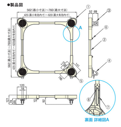 洗濯機置き台[イージーキャスター][幅562mm～760mm][洗面部材]