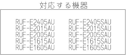 直角エルボ[φ100][RUF-Eシリーズ用][KP部材][給湯器部材]
