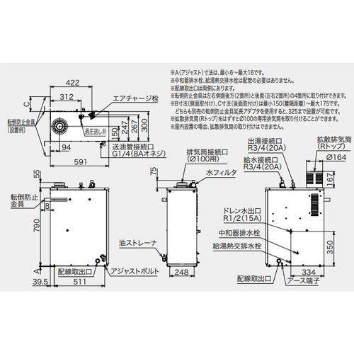 石油給湯器[エコフィール][台所リモコンセット][給湯専用][オートストップ][お知らせ][水道直圧式][屋外設置型][屋内据置型][4万キロ][ステンレス外装]