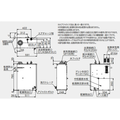 石油給湯器[エコフィール][本体のみ][給湯専用][オートストップ][お知らせ][水道直圧式][屋外設置型][屋内据置型][4万キロ][ステンレス外装]