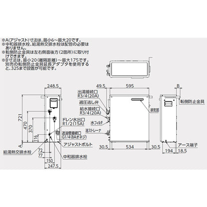 石油給湯器[エコフィール][本体のみ][給湯専用][オートストップ][お知らせ][水道直圧式][屋外据置型][前面排気][3万キロ][ステンレス外装]