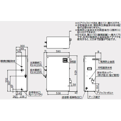 石油給湯器[エコフィール][本体のみ][給湯専用][手動][お知らせ][減圧式][屋外据置型][前面排気][4万キロ][ステンレス外装]
