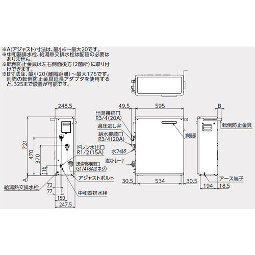 石油給湯器[エコフィール][本体のみ][給湯専用][オートストップ][お知らせ][水道直圧式][屋外据置型][前面排気][4万キロ][シャンパンゴールド]