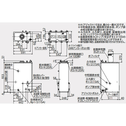 石油ふろ給湯器[エコフィール][本体のみ][オート][減圧式][高圧力][屋外設置型][屋内据置型][4万キロ][ステンレス外装]