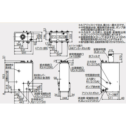 石油ふろ給湯器[エコフィール][本体のみ][オート][減圧式][屋外設置型][屋内据置型][4万キロ][ステンレス外装]