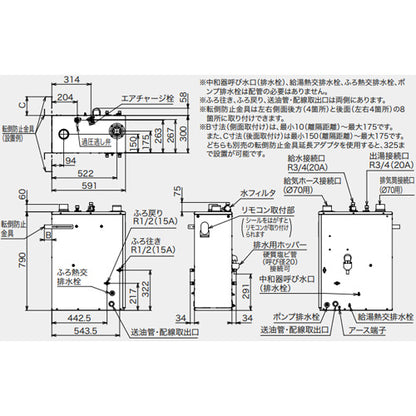 石油ふろ給湯器[エコフィール][浴室・台所リモコンセット][本体+FF用給排気筒付属][オート][水道直圧式][屋内据置型][上方排気][強制給排気][4万キロ]