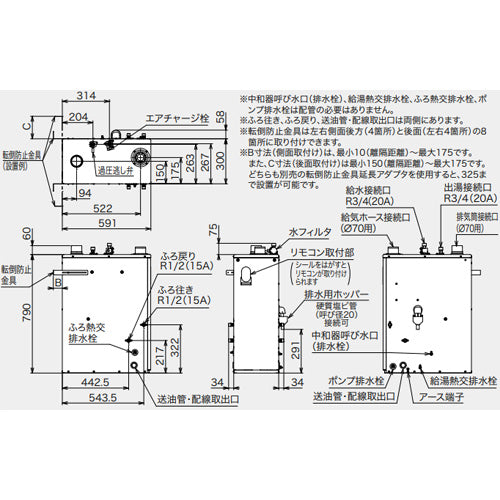 石油ふろ給湯器[エコフィール][本体+FF用給排気筒付属][オート][水道直圧式][屋内据置型][上方排気][強制給排気][4万キロ]