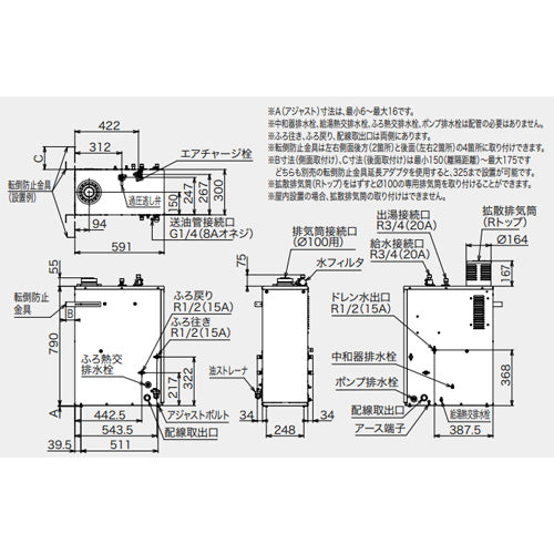 石油ふろ給湯器[エコフィール][本体のみ][オート][水道直圧式][屋外据置型][屋内据置型][4万キロ][ステンレス外装]