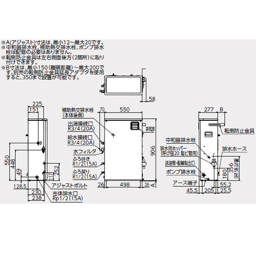 石油ふろ給湯器[エコフィール][本体のみ][オート][減圧式][屋外据置型][前面排気][3万キロ][ステンレス外装]