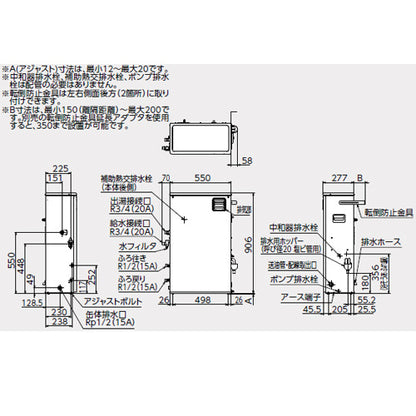 石油ふろ給湯器[エコフィール][本体のみ][オート][減圧式][屋外据置型][前面排気][3万キロ][ステンレス外装]