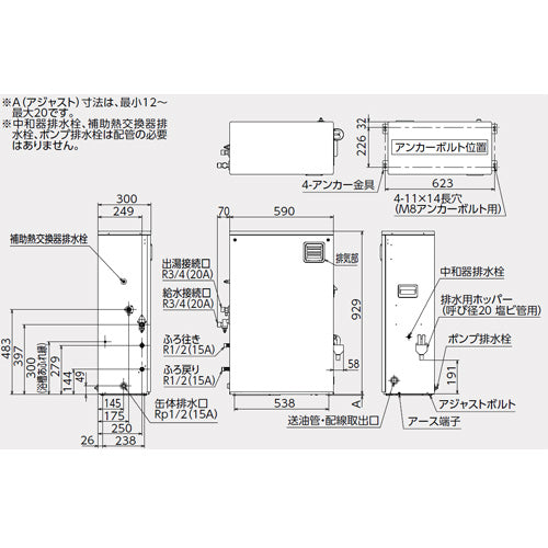 石油ふろ給湯器[エコフィール][浴室・台所リモコンセット][オート][減圧式][高圧力][屋外据置型][前面排気][4万キロ][ステンレス外装]