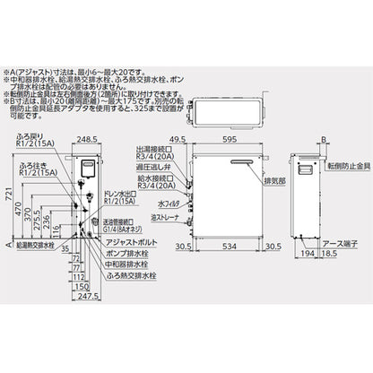 石油ふろ給湯器[エコフィール][本体のみ][オート][水道直圧式][屋外据置型][前面排気][4万キロ][シャンパンゴールド]