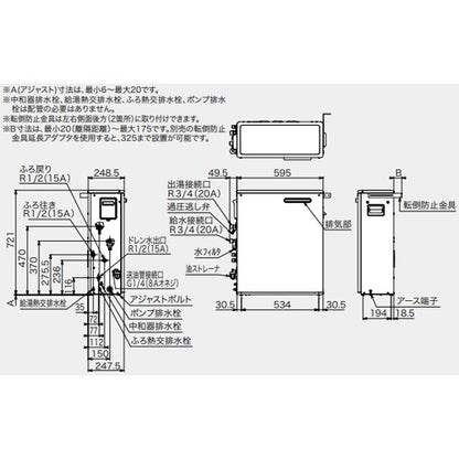 石油ふろ給湯器[エコフィール][本体のみ][ウルトラファインバブル][オート][水道直圧式][屋外据置型][前面排気][4万キロ][シャンパンゴールド]