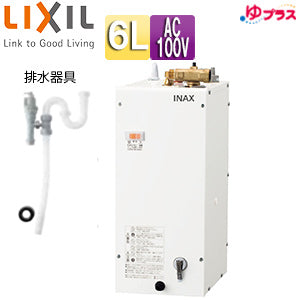小型電気温水器 ゆプラス[壁掛設置][床置設置][洗面化粧台用][コンパクトタイプ][本体+排水器具][100V][6L][わきあげ温度:約60度][タイマー][φ32樹脂製排水管]