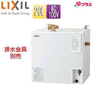 小型電気温水器 ゆプラス[床置設置][手洗洗面用][本体のみ][100V][20L][出湯温度可変][わきあげ温度:約50度または約75度][タイマー]