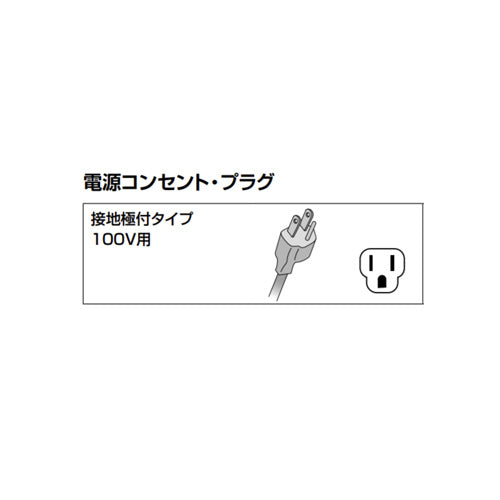 小型電気温水器 ゆプラス[床置設置][手洗洗面用][本体のみ][100V][25L][出湯温度可変][わきあげ温度:約60度または約75度]